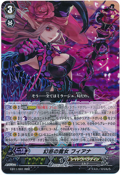 Witch of Enchantment, Fianna RRR EB11/001