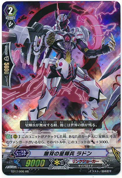 Unrivaled Star-vader, Radon TD17/006 HSver