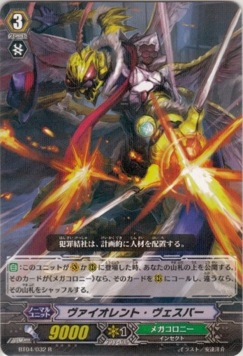 Violent Vesper R  BT04/032