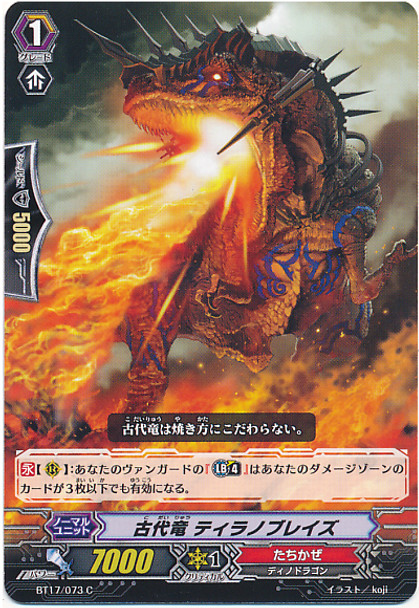 Ancient Dragon, Tyrannoblaze C BT17/073