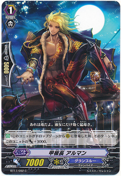 Chief of the Deck, Arman C BT17/092