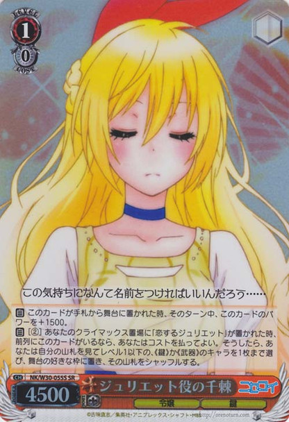 Chitoge as Juliet NK/W30-055S SR