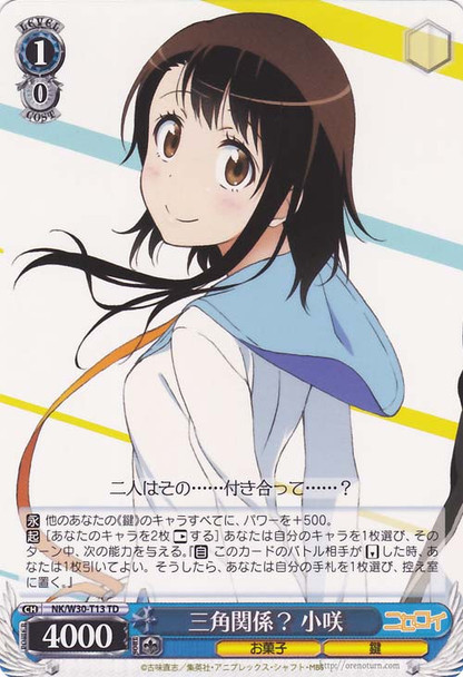 Kosaki, Love Triangle? NK/W30-T13