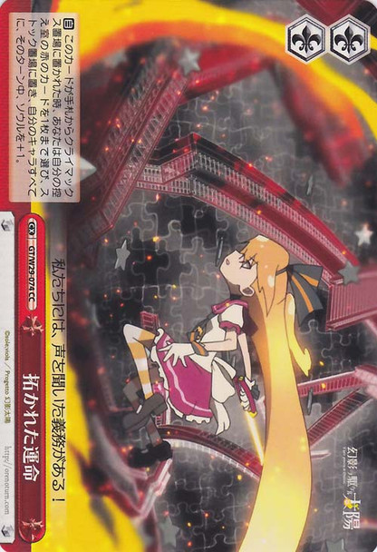 Opened Fate GT/W29-074