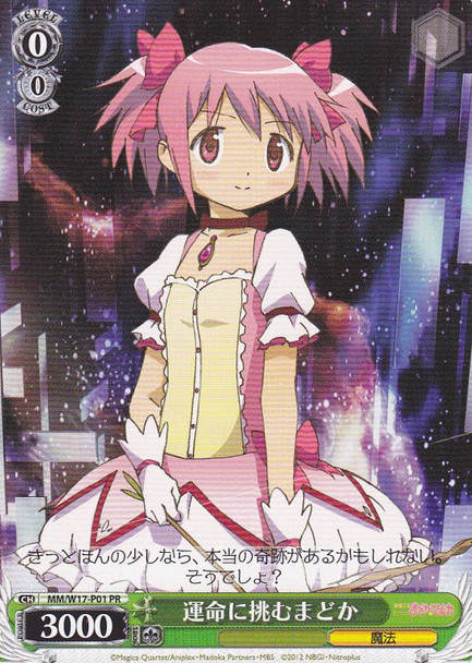 Madoka, Challenging Fate MM/W17-P01