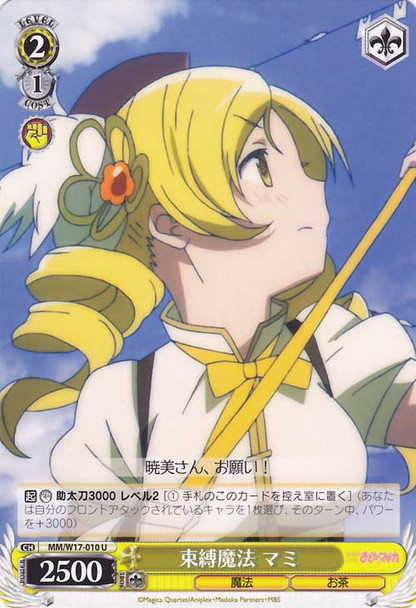 Mami, Binding Magic MM/W17-010