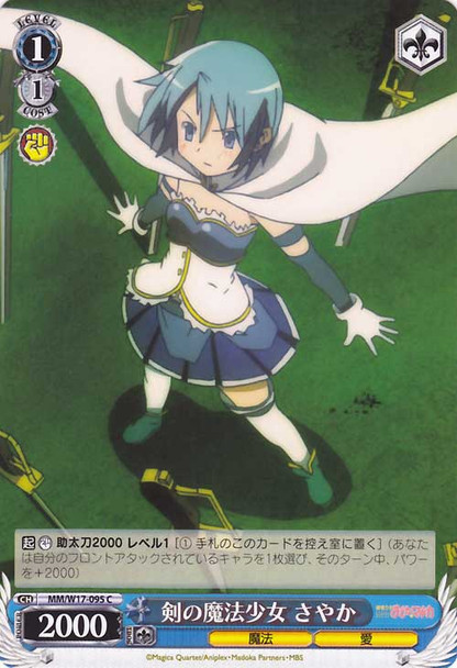Sayaka, Magical Girl of the Sword MM/W17-095