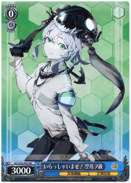 Aircraft Carrier Wo-Class, Welcome! KC/S25-P05