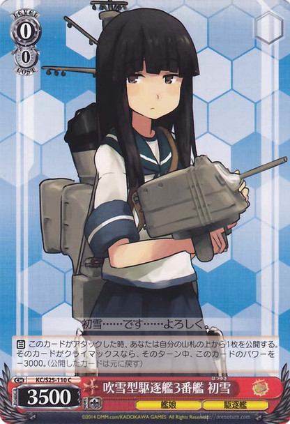 Hatsuyuki, 3rd Fubuki-class Destroyer KC/S25-110