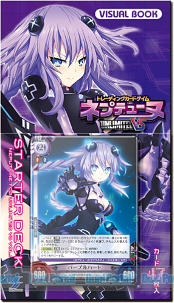 Neptune  UNLIMITED VS Starter Deck