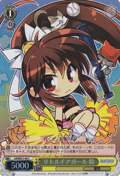 Rin, Little Cheergirl LB/WE21-06 Foil