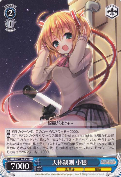 Komari, Stellar Observation LB/WE21-29