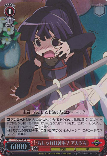 Akatsuki, Not Good at Dressing Herself? LH/SE20-06 Foil