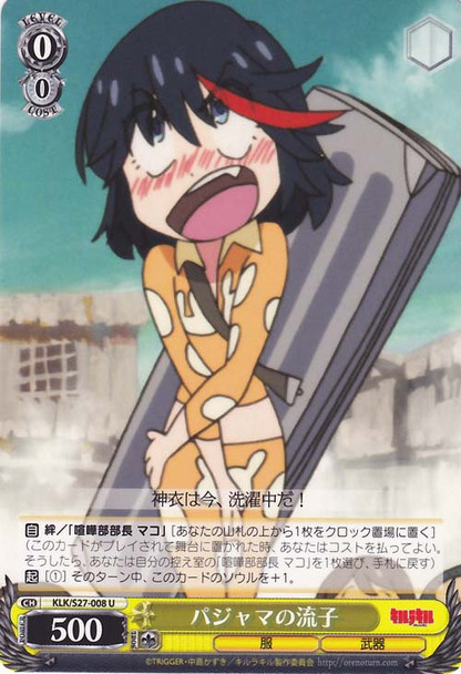 Ryuko in Pajama KLK/S27-008