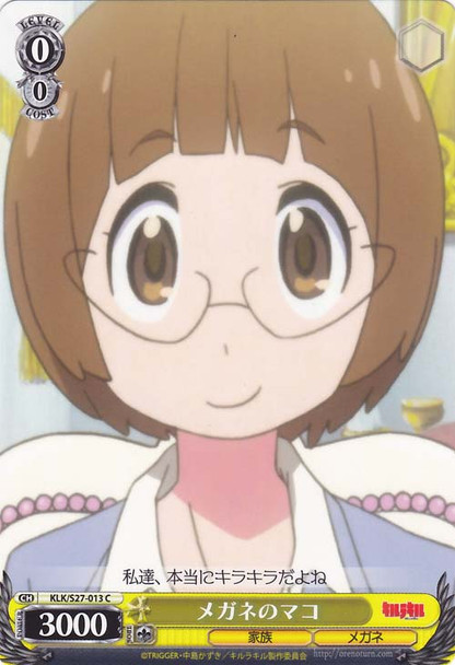 Mako with Glasses KLK/S27-013