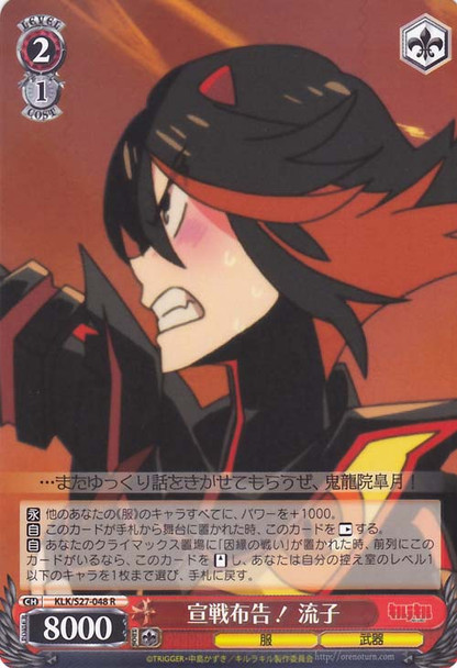 Ryuko, Declaration of War! KLK/S27-048