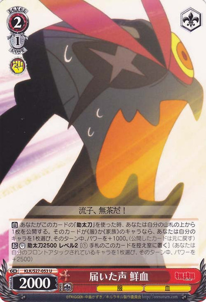 Senketsu, Voice Heard KLK/S27-053