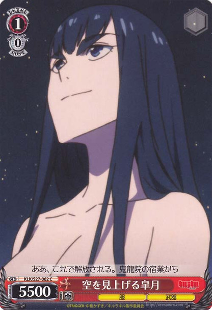 Satsuki, Looking up at the Sky KLK/S27-062