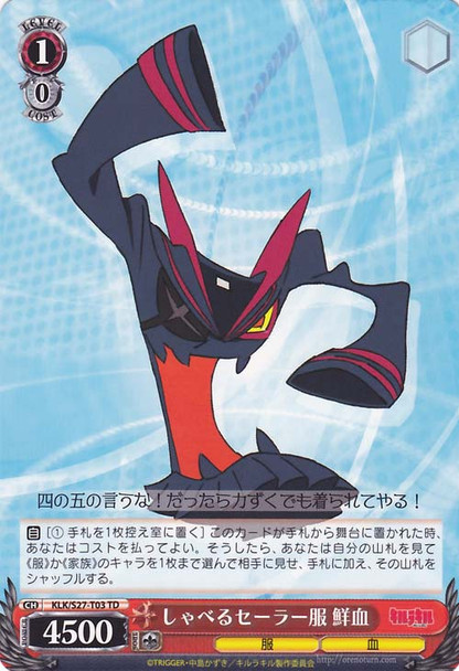 Senketsu, Talking Sailor Uniform KLK/S27-T03