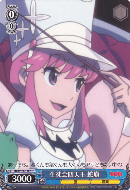 Jakuzure, Elite Four of the Student Council KLK/S27-T10