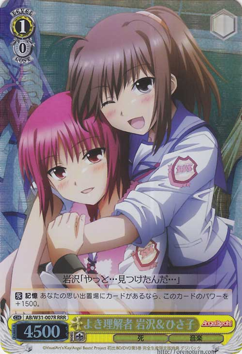 angel beats weiss schwarz download free