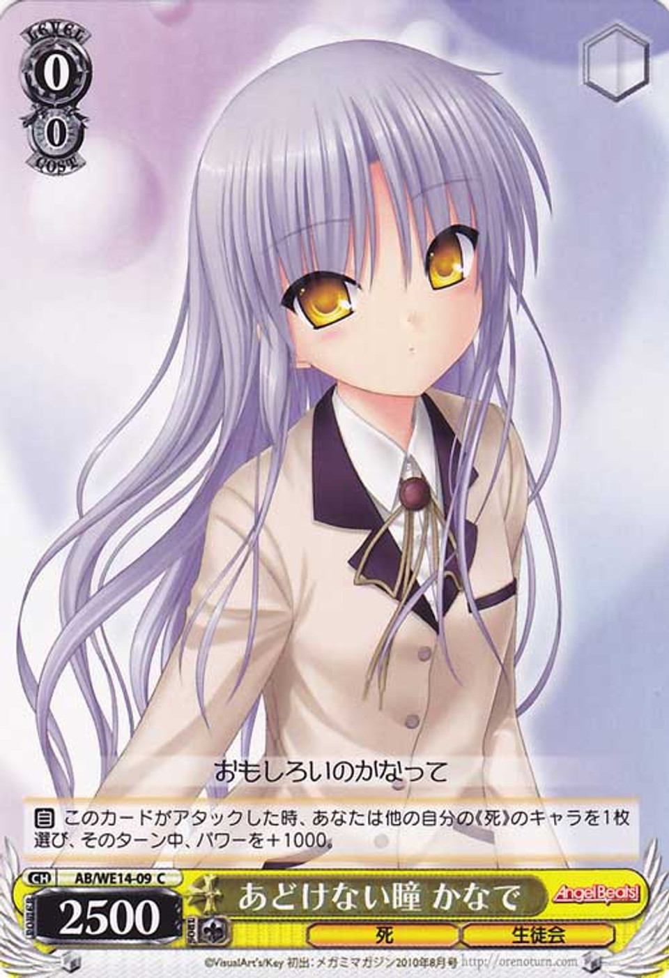 download angel beats weiss schwarz for free