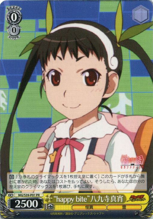 Get Wallpaper Weiss Schwarz Monogatari Series Second Season Happy Bite Mayoi HD