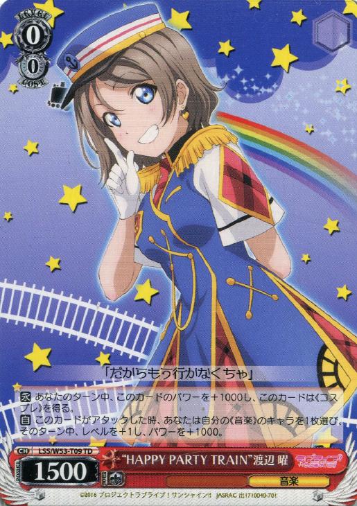 Wallpaper Weiss Schwarz Love Live Sunshine Vol 2 Happy Party Train You Desktop Wallpaper