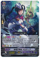 Battle Siren, Orthia RRR G-TD04/032