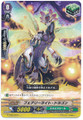 Fairy Light Dragon  G-TD03/018