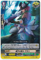 Gardenia Musketeer, Alan C G-BT02/102