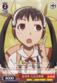 Mayoi Hachikuji, Elementary School Student BM/S15-T07