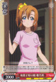 Honoka, Daughter of a Japanese Candy Store LL/W24-T02