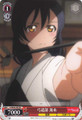 Umi, Archery Club LL/W24-T04