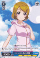 Hanayo in Lesson Outfit LL/W28-079