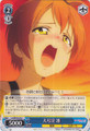 Rin, Crying Hard LL/WE19-027