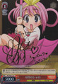 Sheryl in June MK/SE09-013 Signed