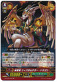 Omniscience Dragon, Wisdom Teller Dragon RR G-FC01/047