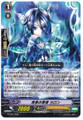 True Black Sage, Charon  G-LD01/008