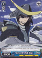 "Helm of Crescent Moon" Masamune Date SB/SE05-46