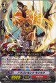 Dragon Monk, Kinkaku C BT08/097