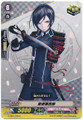 Yagen Toushirou C G-TB01/036