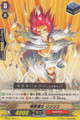 Exorcist Mage, Rin Rin C BT09/100