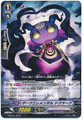 Dark Elemental, Dokuzurk C G-BT04/104