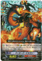 Berserk Dragon RRR FC01/019