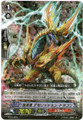 Eradicator, Demolition Dragon RRR FC01/023