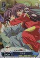 Kyou & Ryou CL/WE01-26 Foil