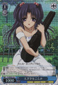 Kotomi, Genius Girl CL/WE04-15 Foil