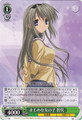 Tomoyo, Serious Girl CL/WE07-76