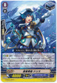 Blue Storm Battle Princess, Doris C G-CB02/040